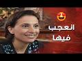 مدير شركة السياحة يلي بدهم يسافروا عن طريقهم انعجب بحكمت وقرر يسافر معهم   عرسان اخر زمن نجومي
