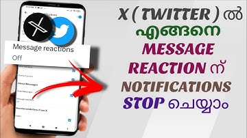 How to Turn Off Message Reaction Notifications on X (Twitter) | Malayalam