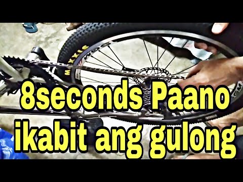 Video: Paano Mag-lock ng Bike (na may Mga Larawan)