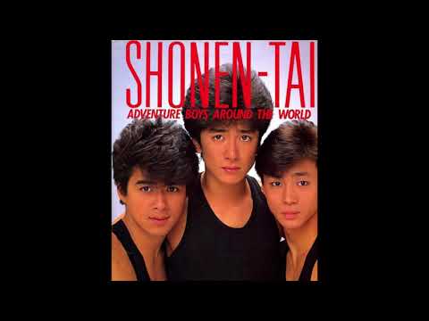 少年隊 - あいつとララバイ