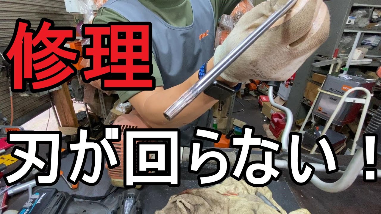 エコー　刈払機　草刈機　エンジンはすんなりかかります！　　 エンジンのかからない草刈機を修理してみた - シリンダーピストン交換