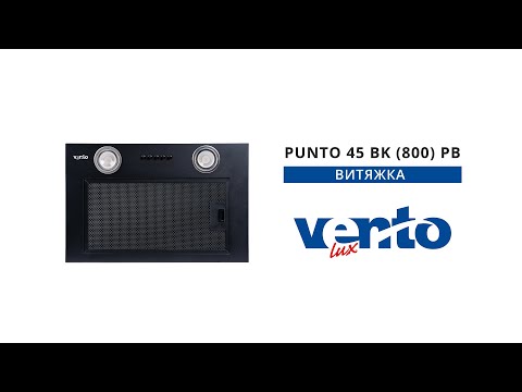 Витяжка Ventolux PUNTO 45 BK (800) PB, видео 1