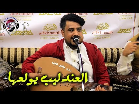 الفنان بلة اللحوي حن علي يارقيقMb3 / Ø£ØÙ…د أزرق Mp3 ...