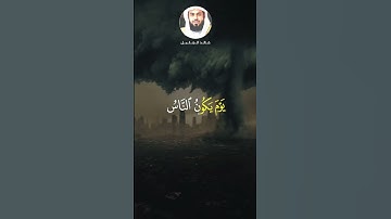 سورة القارعة - خالد الجليل تلاوة خاشعة