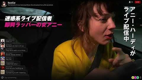 映画「DASHCAM ダッシュカム」予告編