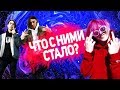 ЧТО СТАЛО С LIZER, FLESH и THRILL PILL ЧЕРЕЗ ГОД ПОСЛЕ РАСПАДА ЗАКАТА?