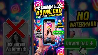 Instagram video download watermark problem #shortsfeed #tips #instagram