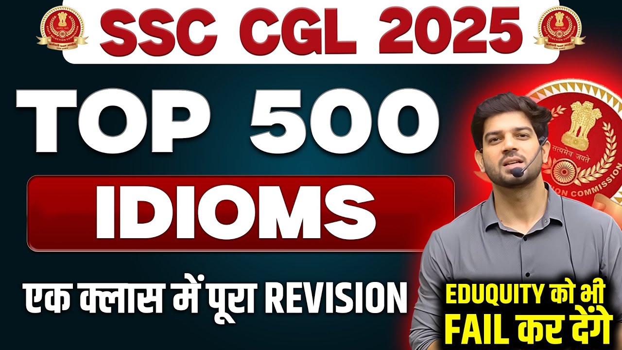 📚 SSC CGL 2025 | Top 500 Idioms | Complete Practice Based On New Pattern | By Sanjeev Thakur Sir