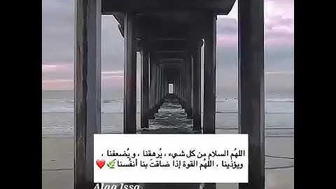 وقل ربي اعوذ بك من همزات الشياطين القارئ رعد الكردي تلاوة جميلة ❤️