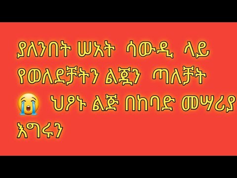 ቪዲዮ: እግሩን ከመቆጣጠሪያው ውስጥ እንዴት ማስወገድ እንደሚቻል