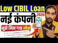 Low Cibil Score Personal Loan | Kharab Cibil Per Loan App 2026 | Low Credit Score Personal Loan App