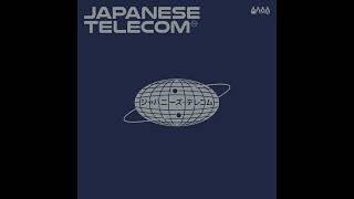 Japanese Telecom - "Japanese Animation" [1999]