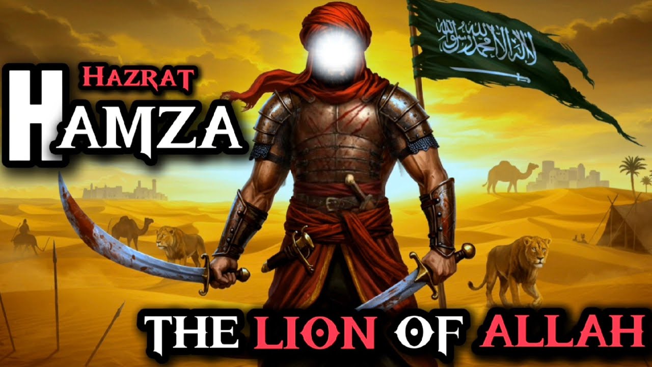 Hamza R The Story of Hazrat Hamza (RA) | Islamic stories - YouTube