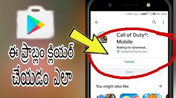 Fix Play Store waiting for download problem solved 2020 method |@Yt Tech Telugu