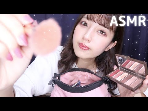 【ASMR】レンズにメイク｜私の毎日メイクをしてあげる【メイクアップロールプレイ】地声！