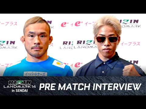 Hiromasa Ougikubo vs. Makoto Shinryu / Pre — fight Interview RIZIN LANDMARK 14 in SENDAI