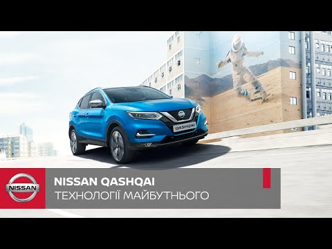 nissan-qashqai