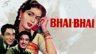 Bhai Bhai (1956) | भाई भाई | HD Full Movie  | Ashok Kumar, Kishore Kumar, Nirupa Roy | M V Raman