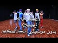 BTS Butter Dance بدون موسيقى Without Music BTS Butter Dance بدون موسيقى Without Music