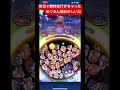 #ぷにぷに #妖怪ウォッチぷにぷに #チャンネル登録お願いします #攻略 お宝ようやく終わりました