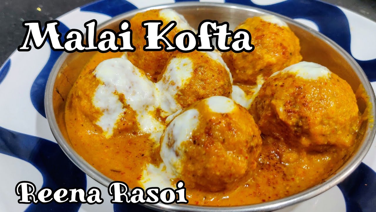 A restaurant recipe of Malai Kofta मलाई कोफ्ता रेस्टोरेंट की तरह बनाएं