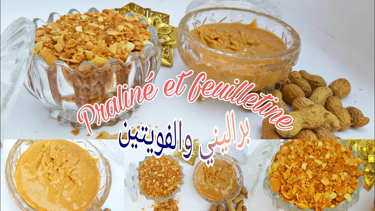 براليني بالكاوكاو وفويتين مقرمش بأقل من 13 لدرهم رائعين وساهلين😍😍