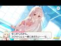 【プリコネR】 真璃さんとプールデート 【ルイズマリー(サマー)CV:鈴代紗弓 さん】【プリンセスコネクト!Re:Dive】天坂・ルイズ・真璃 アルケス錬金堂 Louise Marie(Summer)