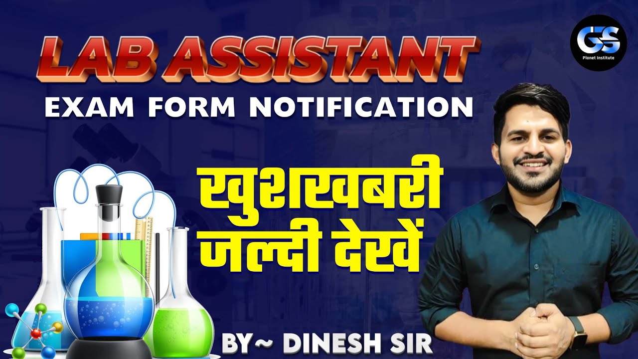LAB ASSISTANT EXAM FORM 2024 LAB ASSISTANT NEW VACANCY 2024 lab-assistant-exam-form-2024-lab-assistant-new-vacancy-2024