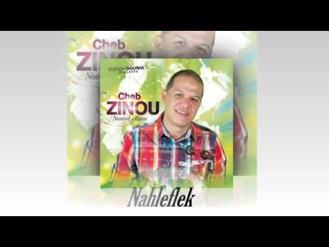 TÉLÉCHARGER 3ANDI WAHDA SAMOUHA LALA GRATUITEMENT 3ANDI GRATUITEMENT SAMOUHA TÉLÉCHARGER WAHDA LALA