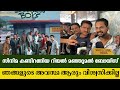 Real manjummel boys experience  manjummel boys movie review  manjummel boys theater response