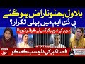 Bilawal Bhutto Upset? | Aisay Nahi Chalay Ga with Fiza Akbar Khan Complete Episode 19th Oct 2020