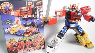 『組立』スーパーミニプラ 緊急合体 ビクトリーロボ 全５種 救急戦隊ゴーゴーファイブ Super Mini-Pla Victory Robo Lightspeed Rescue Megazord 食玩