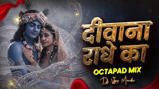 DEEWANA RADHE KA | TASHA MIX | Dj vijay MANDLOI | Janmashtami 2025 Dj Song