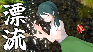 澄 / sumiの配信のサムネイル画像