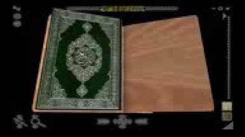 تلاوه الشيخ محمد بن عبدالله الإمام حفظه الله تعالى