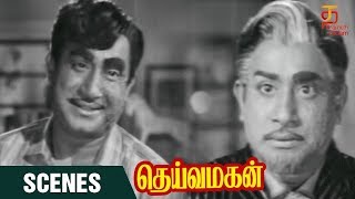 Deiva Magan Tamil Movie Scenes | Sivaji Sentiment Scene | SivajiGanesan | Jayalalitha | ThamizhPadam