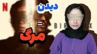 معرفی فیلم هیجان انگیز آخرالزمانی | Apocalyptic movie