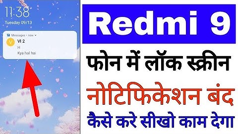 redmi 9 me lock screen notification off/band kaise kare।turn off lock screen notification in redmi 9