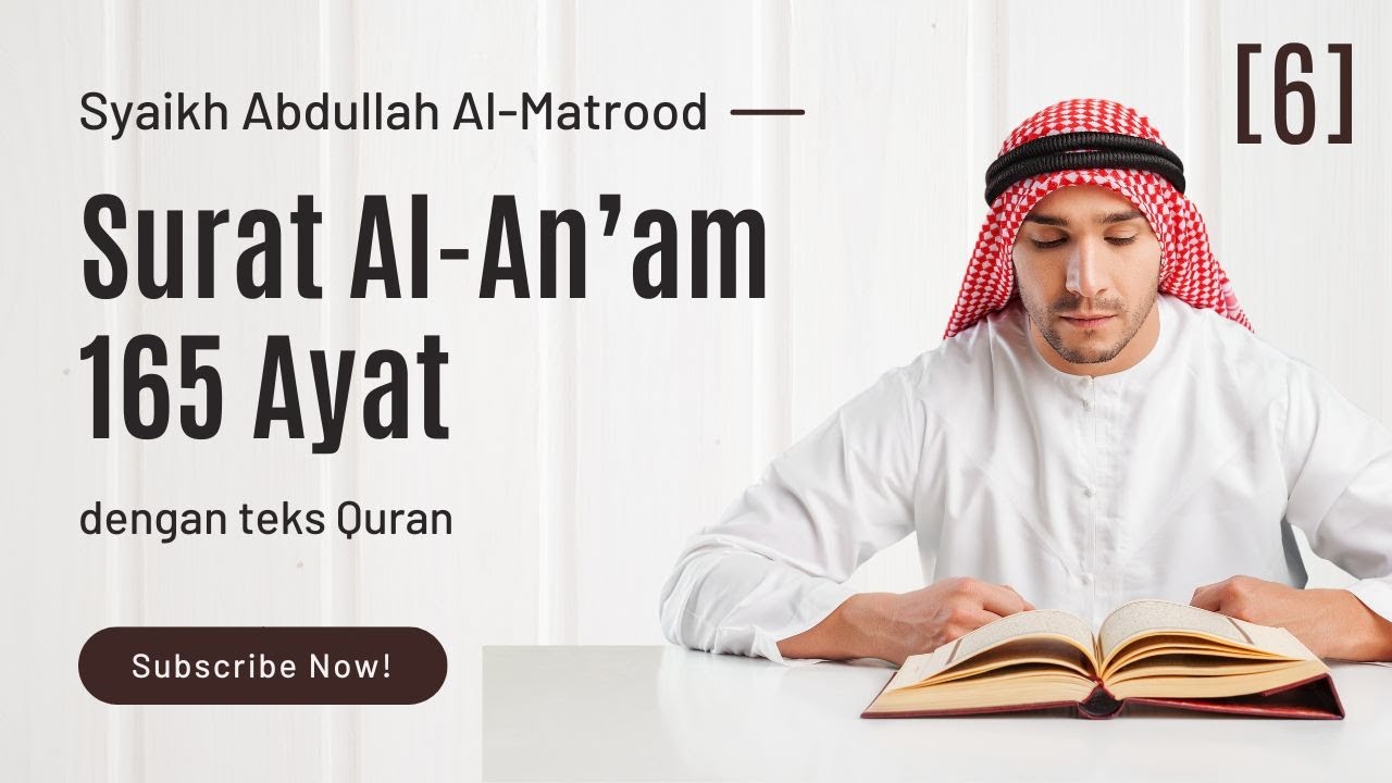 [6] Murojaah Surat Al An'am 165 Ayat | Syaikh Abdullah Al-Matrood - YouTube
