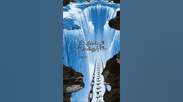 الشيخ عبد الباسط عبد الصمد .. سورة الكهف آية 65