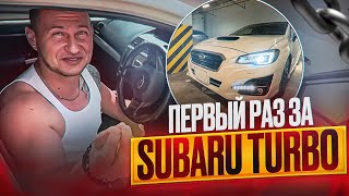 :     SUBARU LEVORG 2.0 300 ..