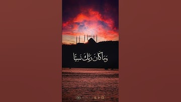 #تلاوة_خاشعة #قران #اكسبلور #المصحف #إسلام_صبحي #لايك #تلاوة_مؤثرة #القزابري #راحة_نفسية