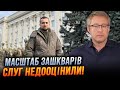 😱Скандал НА ПОРОЗІ! Тимошенка повернули НЕ ПРОСТО ТАК, народ відмовчується, все йде до… | ГАЙДУКЕВИЧ