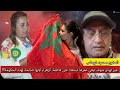 المخرج المغربي هاعلاش فاطمة الزهراء غابرة وخارجة سميرة تدافع عليها 