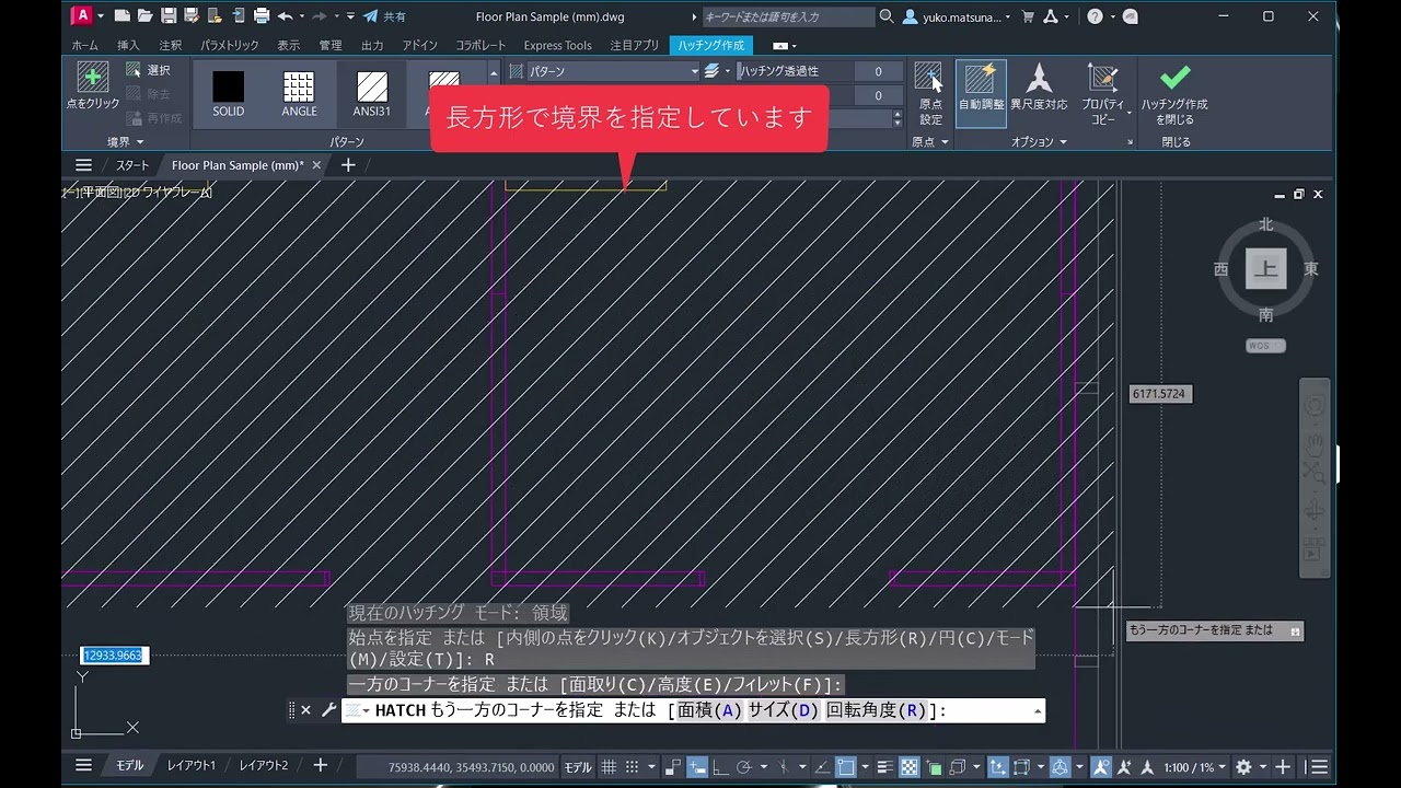 AutoCAD 2025 ご依頼商品 3-autodesk-assstant-300x169.jpg