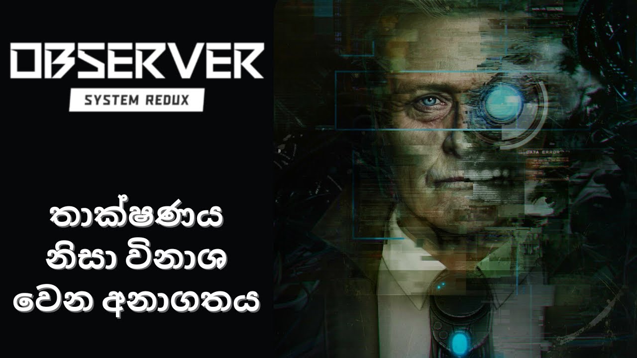 Observer: System Redux Sinhala Gameplay | 2084 ලෝකෙ මෙහෙම තැනක් වෙයිද?