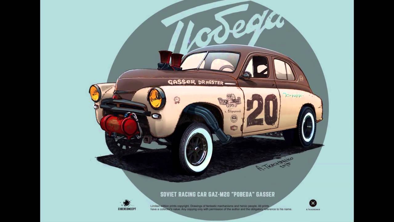 Mod bootanimation volkswagen