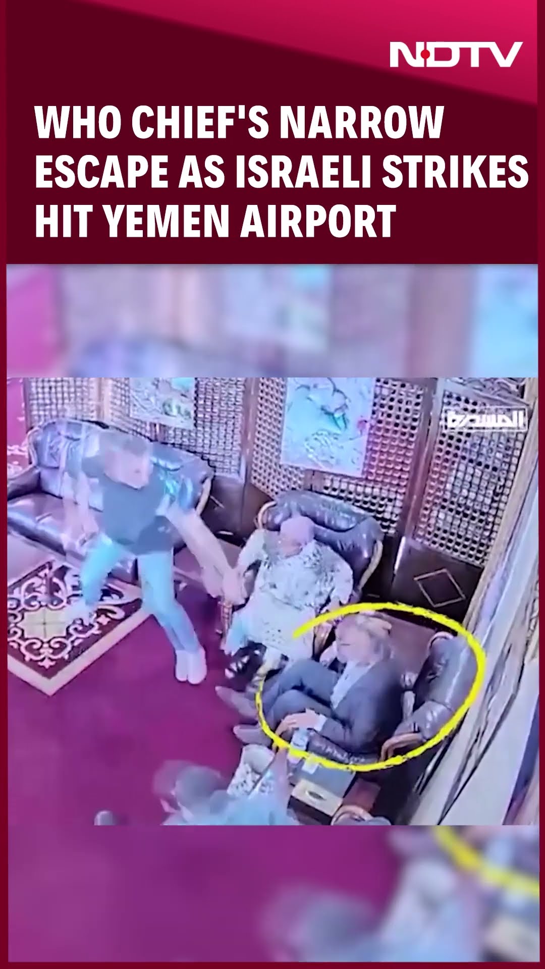 Israel Strike | WHO Chief's Narrow Escape As Israeli Strikes Hit Yemen Airport