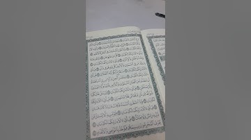 سورة الرحمن من اية 19    الى اية   28