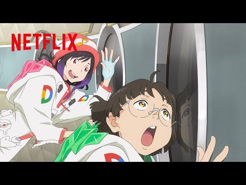 地球から来た少年少女たち | 地球外少年少女 | Netflix Japan